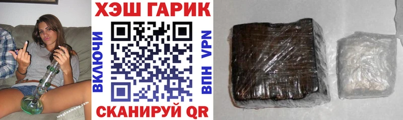 Виды наркотиков купить Голицыно МАРИХУАНА  Псилоцибиновые грибы  Alpha PVP  Амфетамин  Гашиш  Меф мяу мяу 