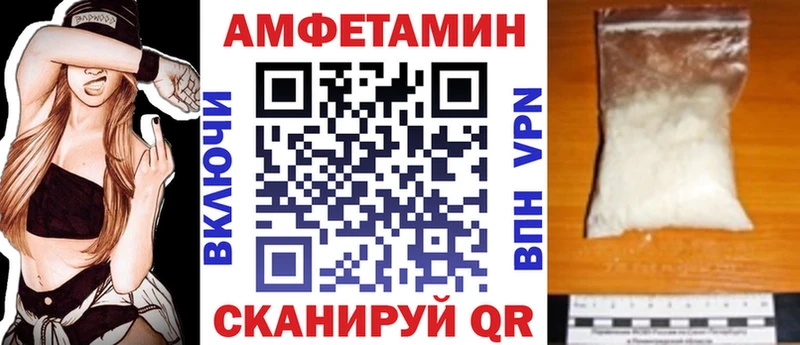 АМФ Premium  Голицыно 