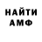 МЕТАДОН VHQ Vasiliy Bartlov