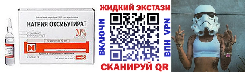 БУТИРАТ буратино Голицыно