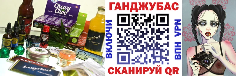 Еда ТГК конопля мориарти клад Голицыно