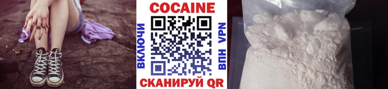 kraken зеркало Голицыно COCAIN VHQ