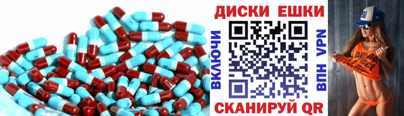 ЭКСТАЗИ 280 MDMA  дарнет шоп  Голицыно 