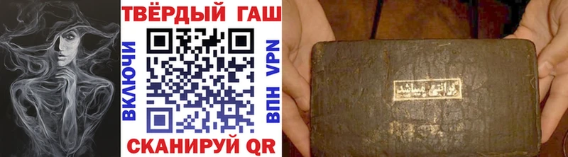 ГАШ Cannabis  Голицыно 