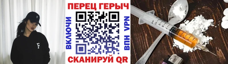 ГЕРОИН герыч  Голицыно 