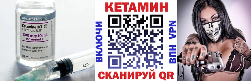 хочу   Голицыно  Кетамин ketamine 