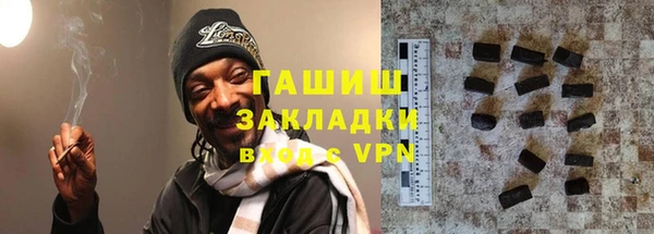 кокаин перу Богородск