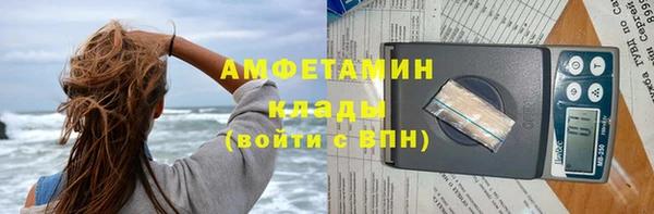кокаин перу Богородск
