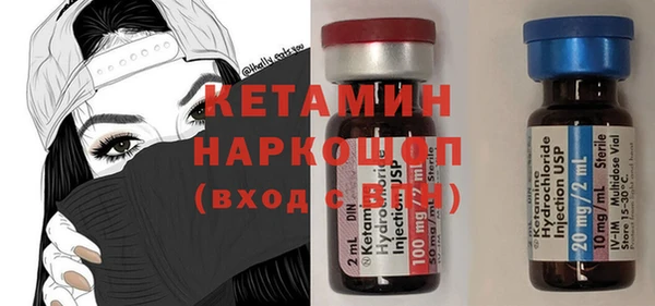 ALPHA-PVP Богданович