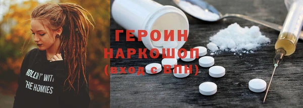 ALPHA-PVP Богданович