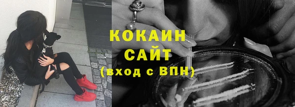ALPHA-PVP Богданович