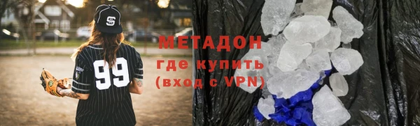 мдма Богородицк