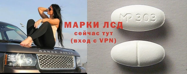 мдма Богородицк