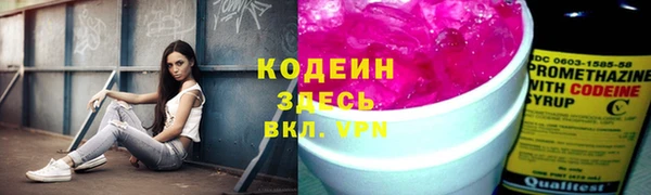 ALPHA-PVP Богданович