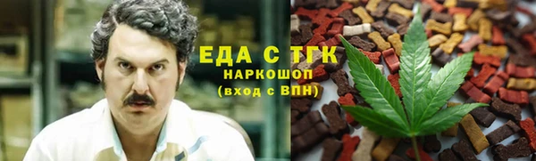 ALPHA-PVP Богданович