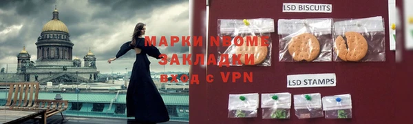 мдма Богородицк