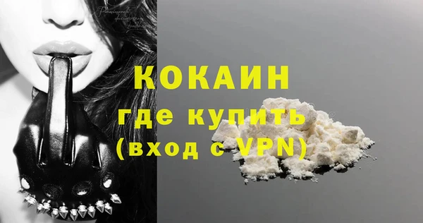 ALPHA-PVP Богданович
