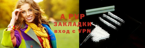 кокаин перу Богородск