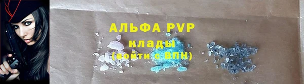 кокаин перу Богородск