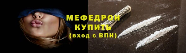 ALPHA-PVP Богданович