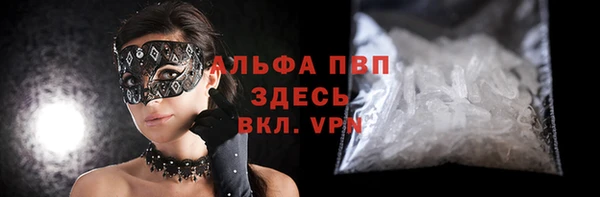 ALPHA-PVP Богданович