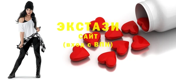 мдма Богородицк
