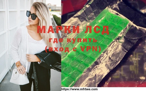 мдма Богородицк