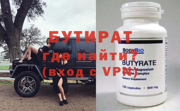 мдма Богородицк