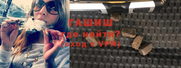 ALPHA-PVP Богданович