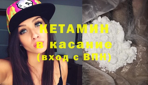 ALPHA-PVP Богданович