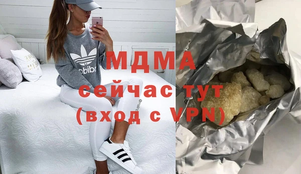 мдма Богородицк