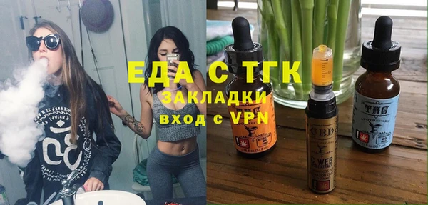 ALPHA-PVP Богданович