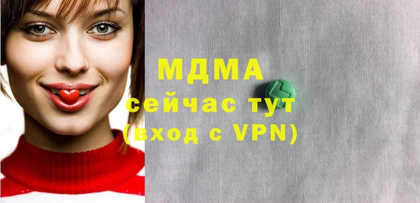 мдма Богородицк