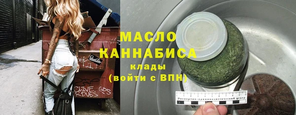 мдма Богородицк