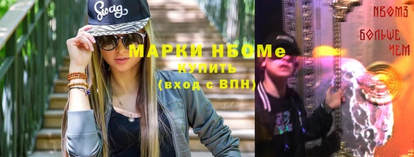 ALPHA-PVP Богданович