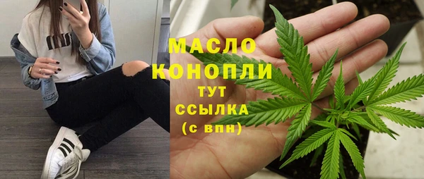 мдма Богородицк