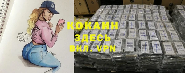 кокаин перу Богородск