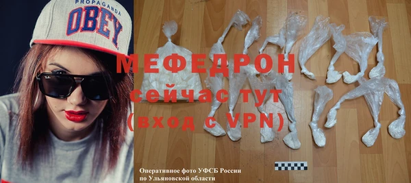 ALPHA-PVP Богданович