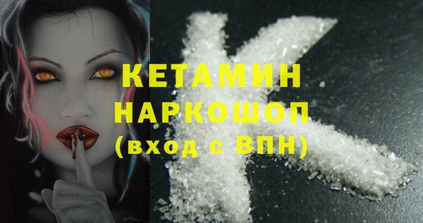 мдма Богородицк