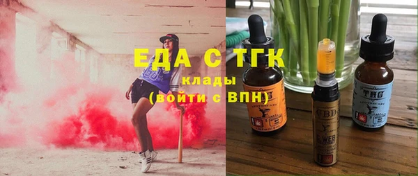 кокаин перу Богородск