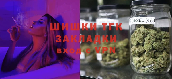 кокаин перу Богородск