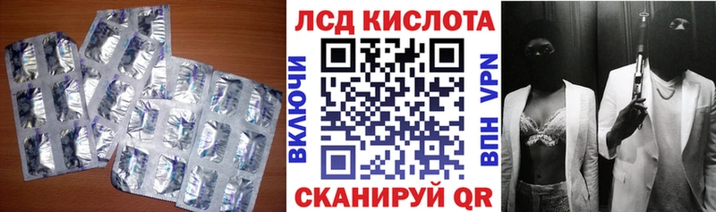 продажа наркотиков  Голицыно  ЛСД экстази ecstasy 