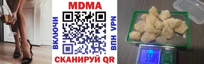 MDMA VHQ  Голицыно 