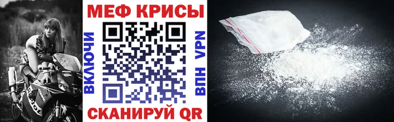 купить наркоту  Голицыно  KRAKEN   Мефедрон мука 
