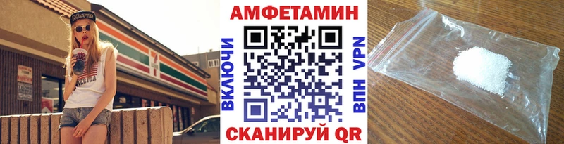 МЕТАМФЕТАМИН пудра  Голицыно 
