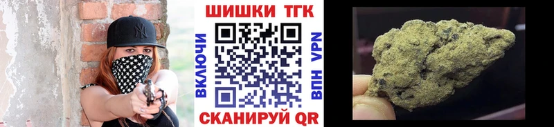 Каннабис MAZAR  сколько стоит  Голицыно 